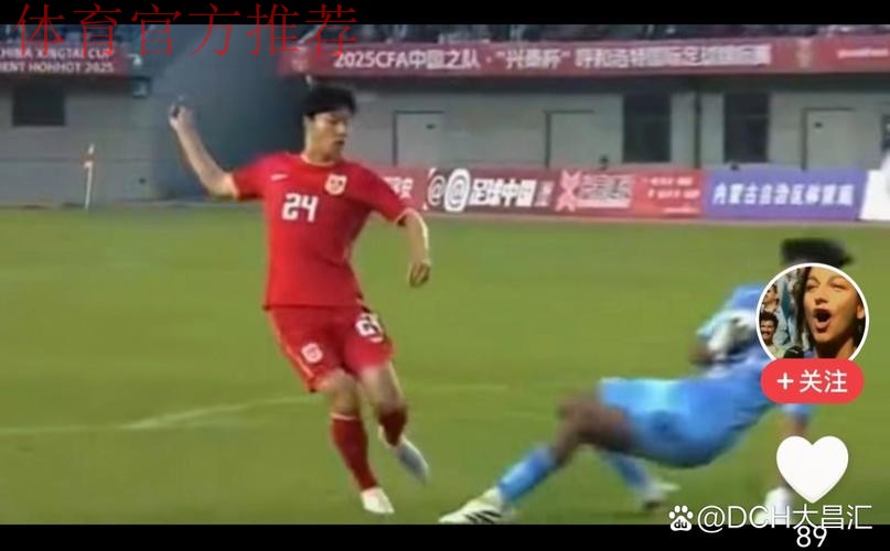 呼和浩特U-16四国赛 | 何思凡破门帅惟浩补时绝杀 中国2比1战胜沙特取得开门红