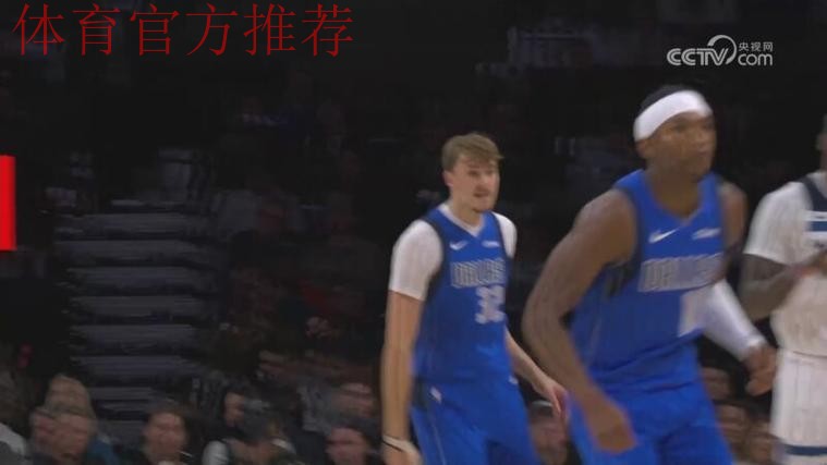 里德两双 森林狼大胜独行侠