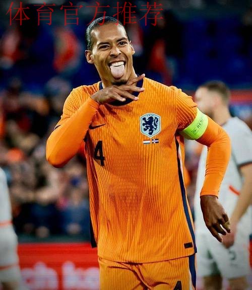 世预赛收官战大开杀戒!范戴克队史第一人,荷兰4-0晋级世界杯 世预赛收官战大开杀戒!范戴克队史第一人,荷兰4-0晋级世界杯