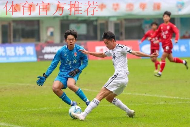 黄浦江畔忆上海 橘子洲头再相聚——2018“我爱足球”中国足球民间争霸赛南一赛区顺利结束