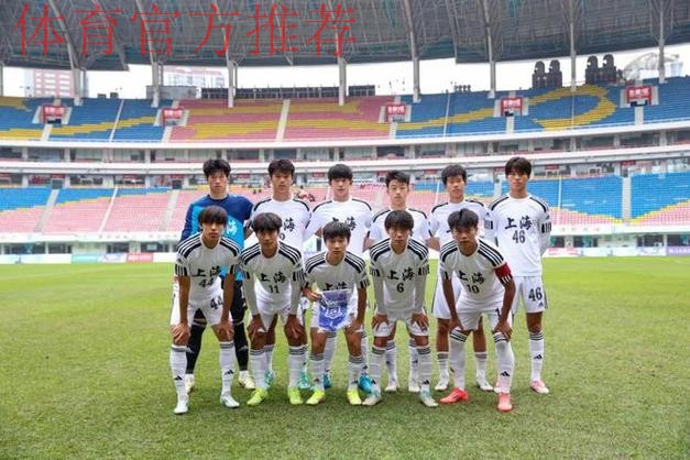 黄浦江畔忆上海 橘子洲头再相聚——2018“我爱足球”中国足球民间争霸赛南一赛区顺利结束