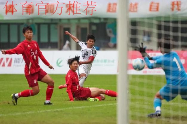 黄浦江畔忆上海 橘子洲头再相聚——2018“我爱足球”中国足球民间争霸赛南一赛区顺利结束