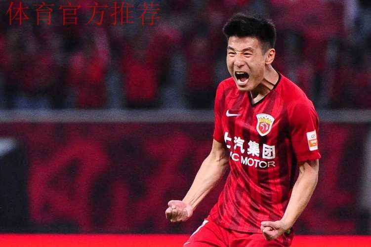 新华社专访武磊：愿意带伤出战，承担更多责任