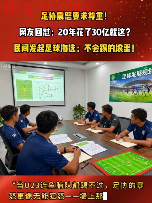 专访足协法律顾问：尊重对方选择 望坦诚解决