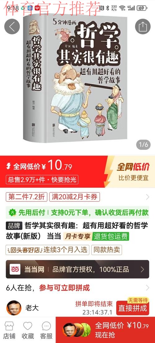 拓记:斯普利特成众矢之的 绝对没有做错什么 也许只是他太诚实了 拓记:斯普利特成众矢之的 绝对没有做错什么 也许只是他太诚实了