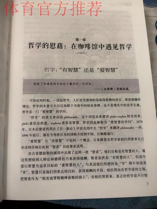 拓记:斯普利特成众矢之的 绝对没有做错什么 也许只是他太诚实了 拓记:斯普利特成众矢之的 绝对没有做错什么 也许只是他太诚实了