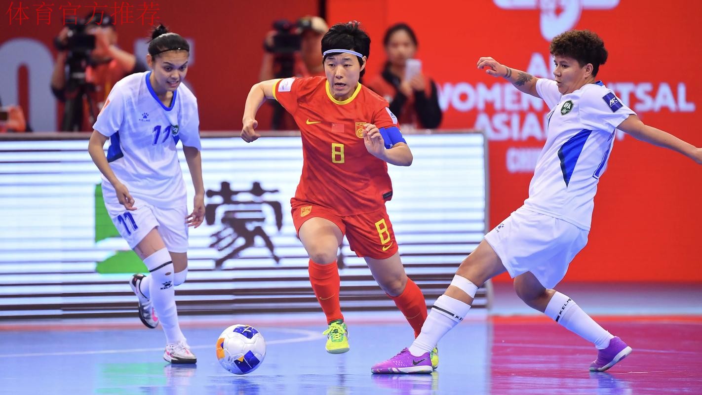 全力备战亚洲杯，女五国家队呼市演兵