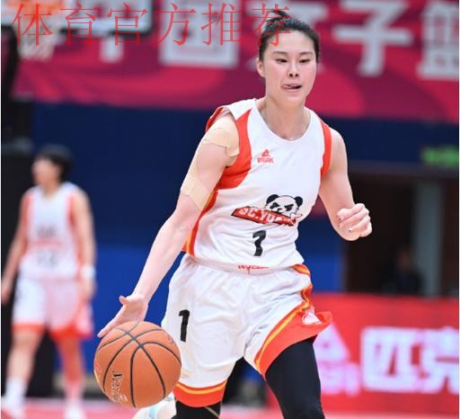 女五联赛｜四川主场连胜排名升至第三 陕西15连胜夺冠几无悬念