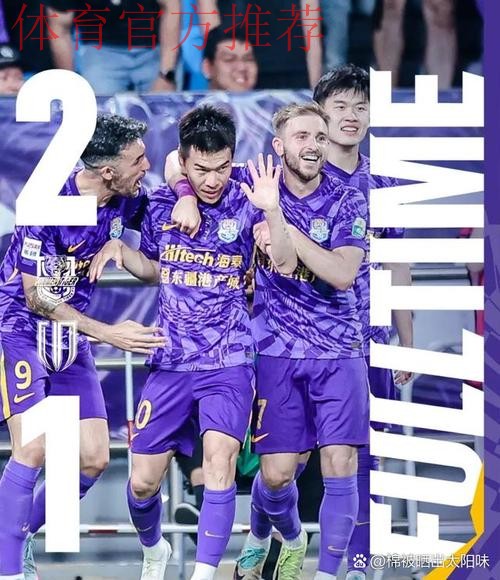 【总决赛第五轮回顾】双节期间，中冠总决赛精彩继续。激烈碰撞，进球大战频出！