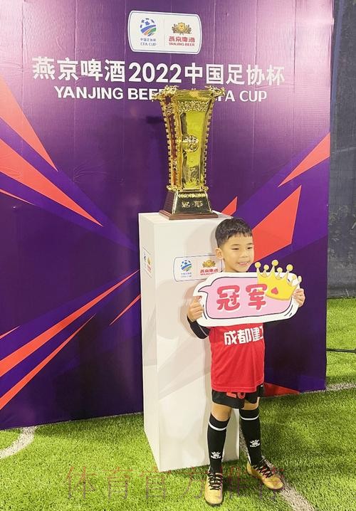 燕京啤酒2022中国足协杯“种子计划”再次走进成都，小球员攻破前国门耿晓峰大门
