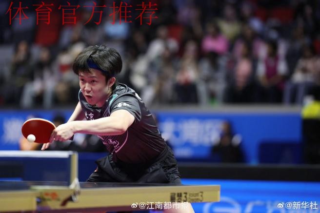 乒乓球男团小组赛：北京VS江苏