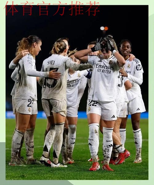 女足欧冠阿森纳2-1逆转皇马,鲁索梅开二度 女足欧冠阿森纳2-1逆转皇马,鲁索梅开二度