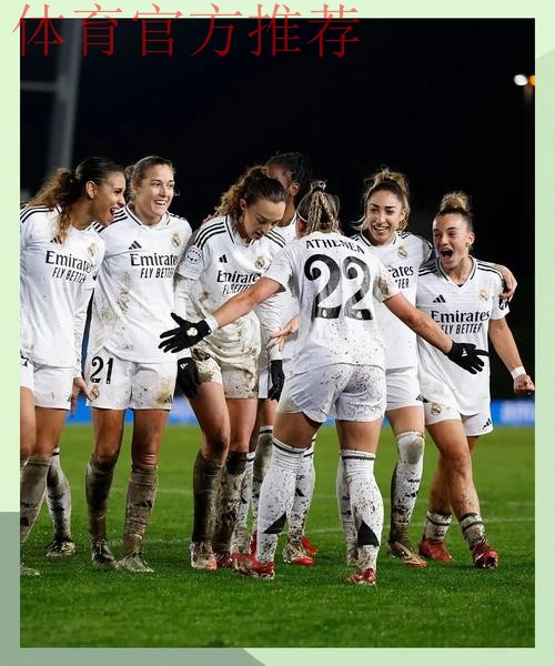 女足欧冠阿森纳2-1逆转皇马,鲁索梅开二度 女足欧冠阿森纳2-1逆转皇马,鲁索梅开二度