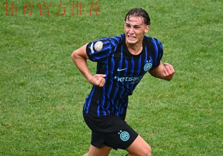 意杯国米5-1威尼斯晋级，小图拉姆双响，皮奥、博尼轰世界波