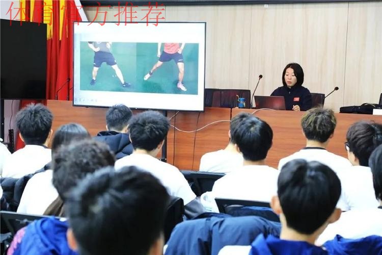 足协举办2015年职业联赛裁判监督和裁判员培训