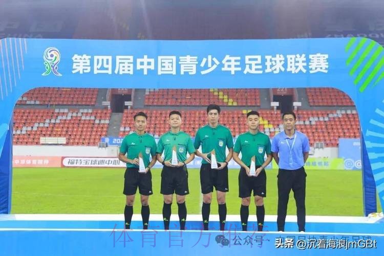 清华附中夺得第四届中青赛U17组冠军