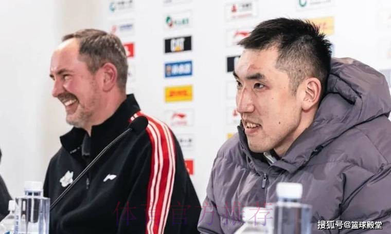 胜北京发布会！山东助教肯定珀塞尔+2将，谈邱彪禁赛带队展高情商
