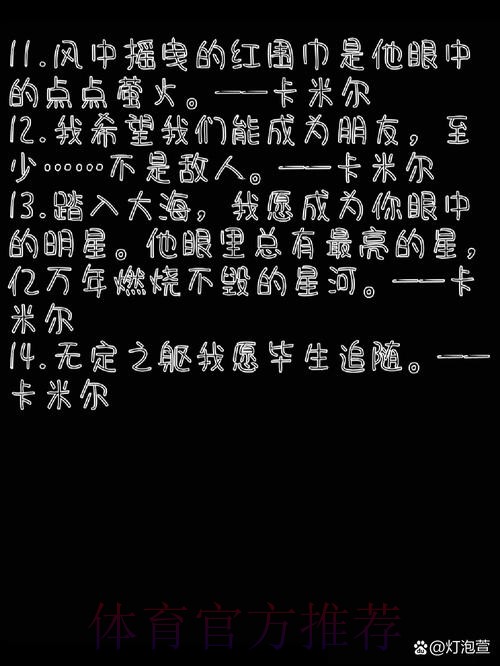 卡斯尔哈珀合计16中2，米奇：这样的挣扎是他们必然要经历的