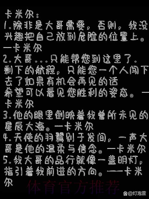 卡斯尔哈珀合计16中2，米奇：这样的挣扎是他们必然要经历的