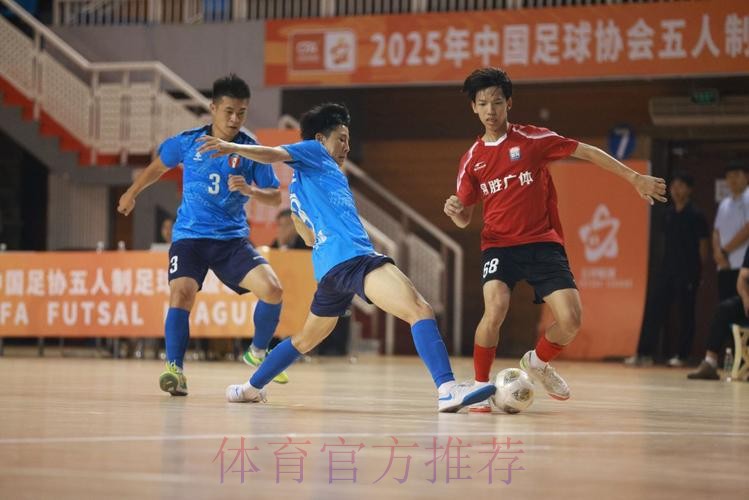 点球决胜，三支学生军会师全国总决赛