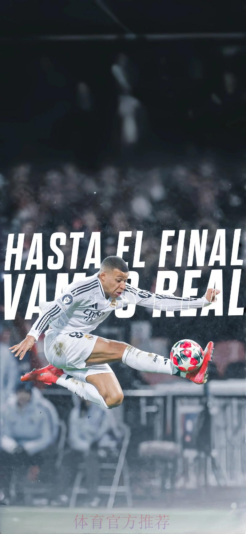 大反转!姆巴佩决定留守巴黎 记者:他利用皇马抬价